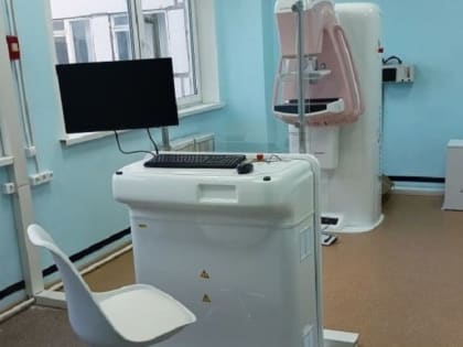 Новый маммограф