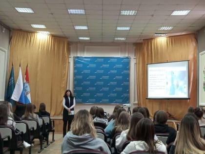 Специалисты ГБУЗ СОКОД провели профилактическое мероприятие для студентов финансово-экономического колледжа