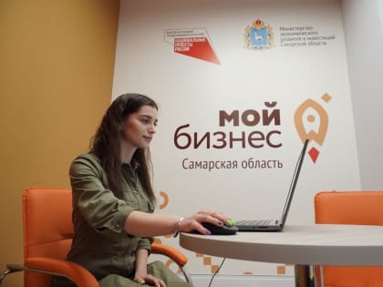 Гарантийный фонд помог бизнесу привлечь более 2,3 млрд рублей