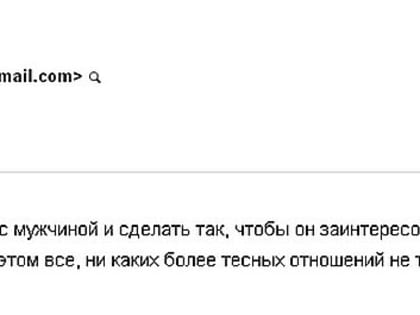 Как работают детективы в Москве: разведка, проверка супругов на верность и эскорт-услуги