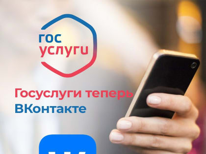 Уважаемые жители!