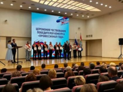 Дмитрий Азаров встретился с победителями конкурса «Профессионал года»