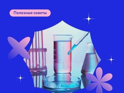 Когда эффективны антибиотики?