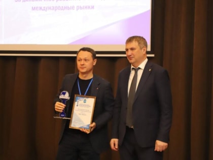 Первый муниципальный форум экспортеров в Самаре