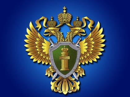 Прокуратура разъясняет: Может ли работодатель установить видеонаблюдение за сотрудником