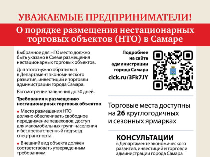 Актуально для предпринимателей