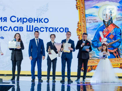 Вадим Сергеев из Самарской области стал одним из победителей конкурса 