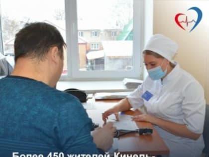 Более 450 жителей Кинель-Черкасского района обеспечиваются лекарствами для профилактики сердечно-сосудистых заболеваний