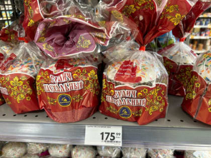 В сызранских магазинах появились первые пасхальные куличи - почем они в этом году