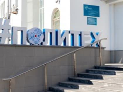 Самарский политех подписал соглашение о сотрудничестве с институтом РАН
