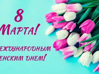 Дорогие коллеги и студенты!