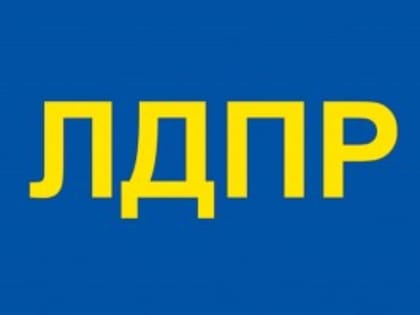 Нилов: ЛДПР не будет менять партийные цвета из-за обвинений в схожести с флагом Украины