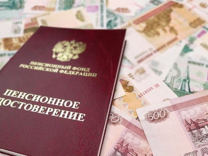 Назван эффективный способ увеличить пенсию