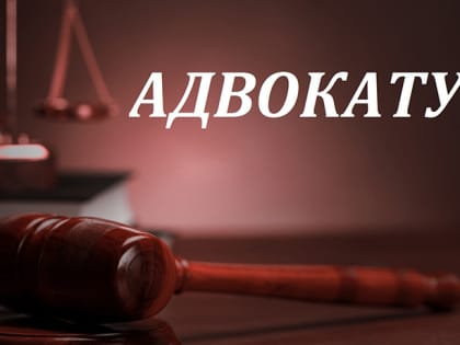 Участие в заседании квалификационной комиссии Палаты адвокатов Самарской области