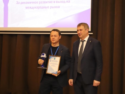 Первый муниципальный форум экспортеров в Самаре