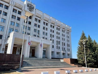 Дмитрий Богданов представил обновленную Стратегию развития Самарской области до 2030 года