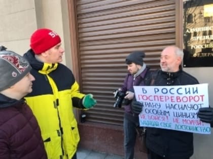 В Москве против конституционной реформы выступили около 10 человек