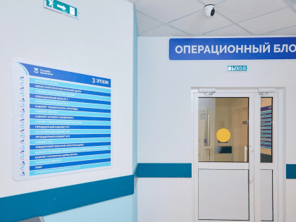 Новый оперблок открылся в Волгаре