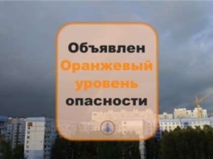 В ближайшие 1-3 часа в СО ожидается гроза, сильный и очень сильный дождь, ливень, крупный град, сильный ветер