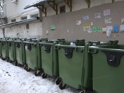 Новый регоператор по обращению с ТКО в Самарской области