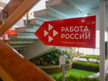 Создание рекрутинговых центров в Самарской области