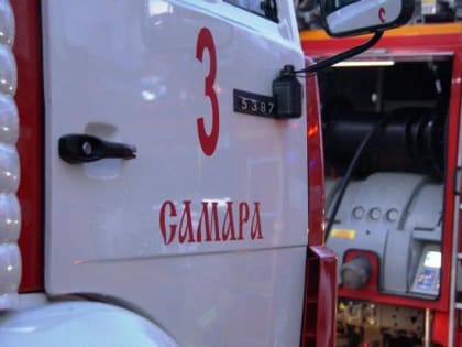 Утром 1 января пенсионер сгорел из-за непотушенного окурка в Самаре