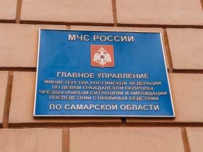 В МЧС России предложили создать региональные штабы гражданской обороны