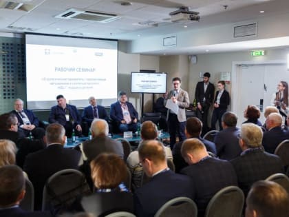 В Москве на стратегической сессии обсудили перспективы НОЦ Самарской области