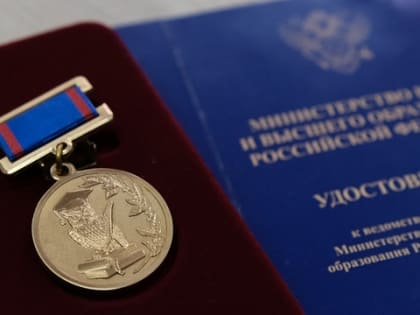 Ректора Самарского политеха отметили ведомственными наградами