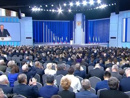 Президент России Владимир Путин выступит с Посланием Федеральному собранию завтра, 29 февраля