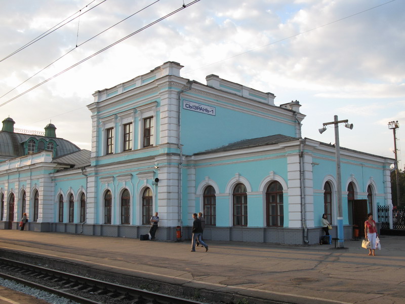 Сызрань город жд вокзал фото