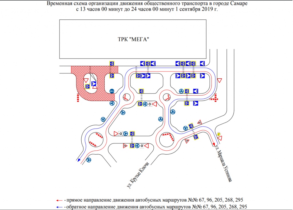 Схема автобусных маршрутов самара