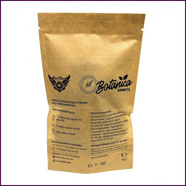 Набір спецій для настойки 'Австрійський Ром' 1 л - готуйте ароматний домашній алкогольний напій самі!