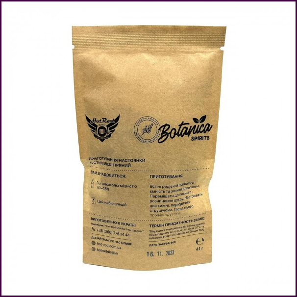 Набір спецій для настоянки apos;Пікантний віскіapos; 1 л – ароматна добавка для міцних напоїв, ідеальна для домашнього використання.