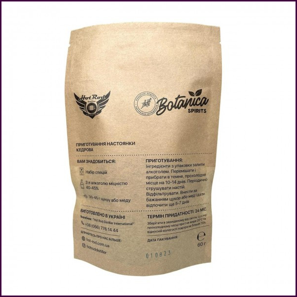Набір спецій для настоювання на кедрових горішках (3 л) - домашній коньячний напій з насиченим смаком