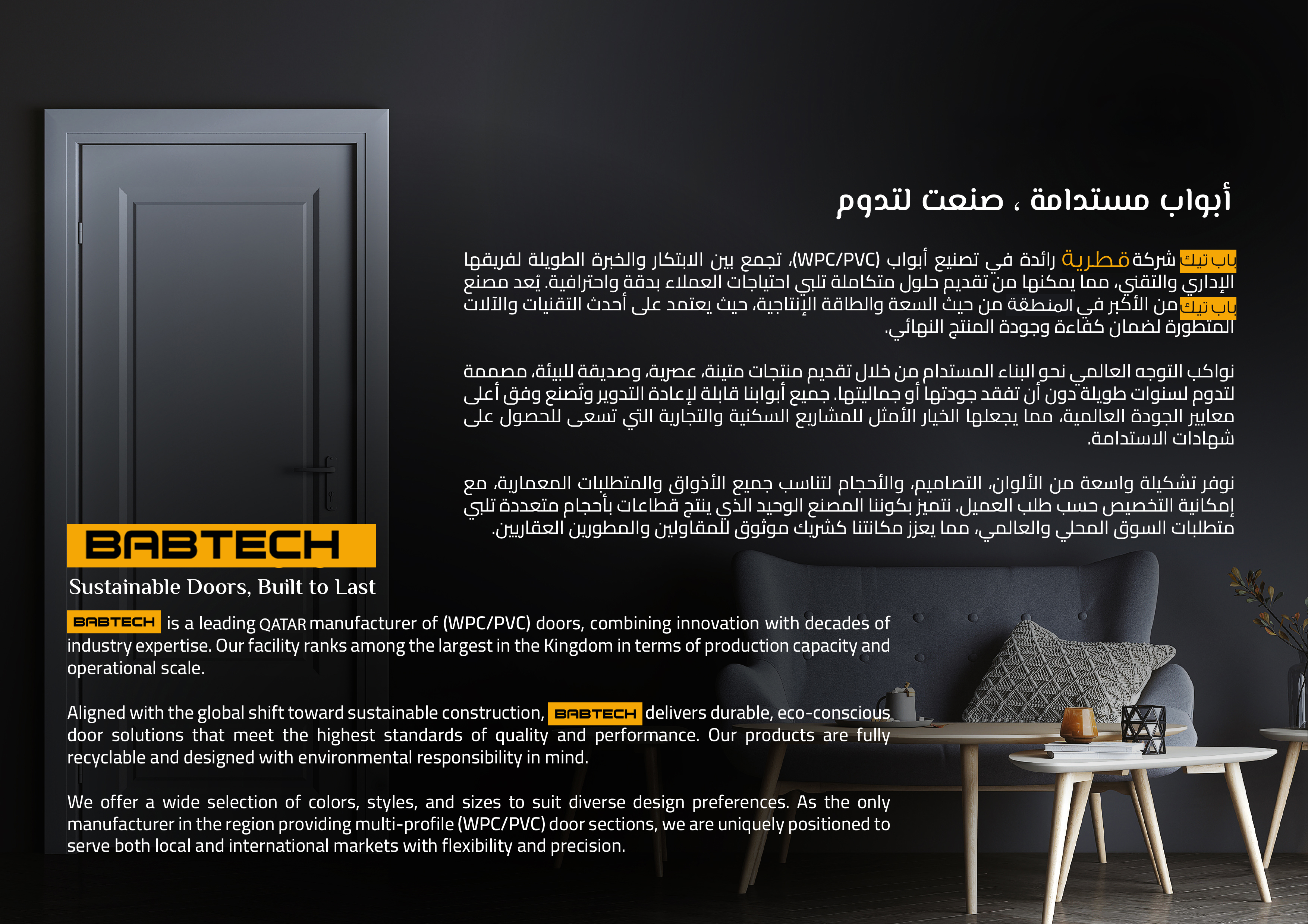 تصاميم راقية