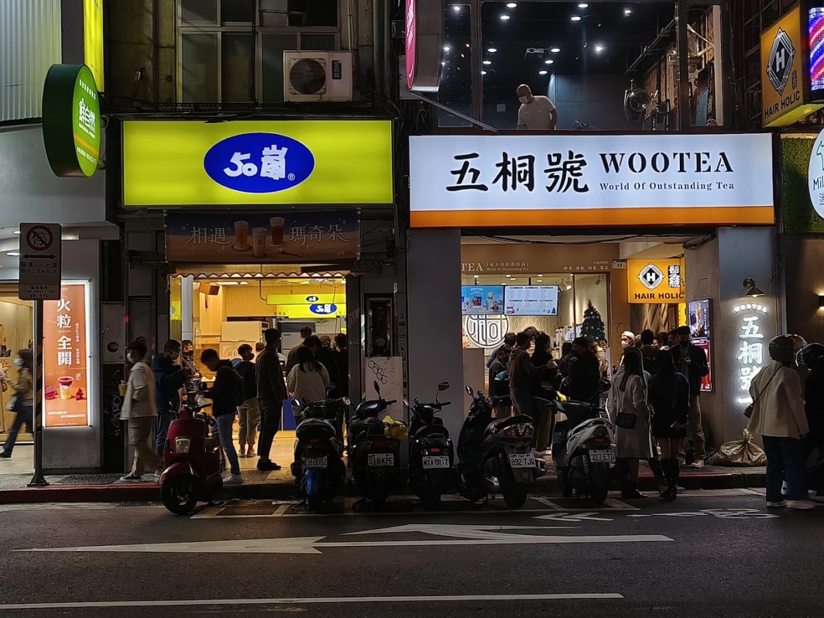 50 Lan Bubble Tea shop in Taipei, Taiwan