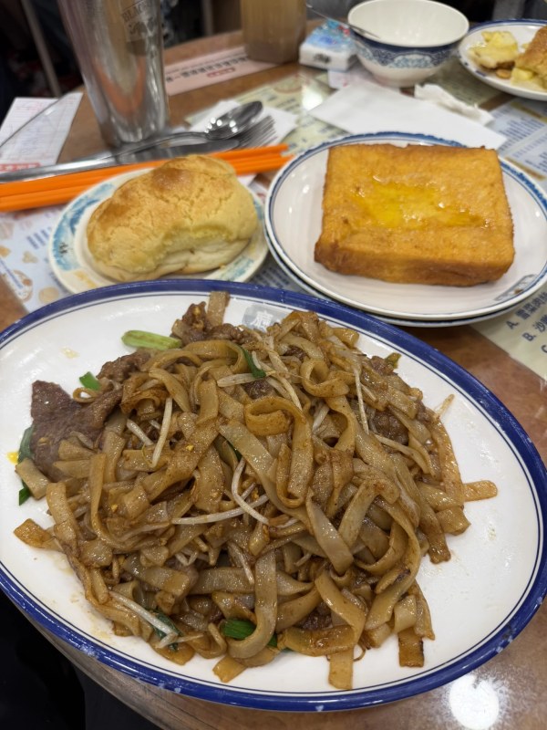 Beef Chow Fun
