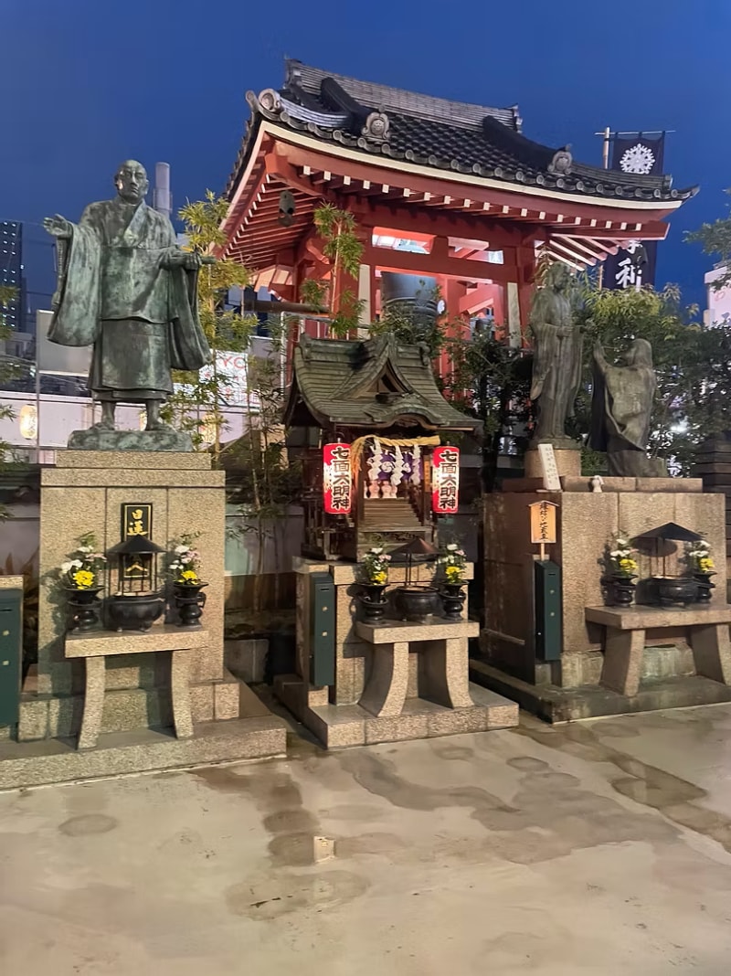 One of the many gorgeous temples/shrines you will see around Tokyo!