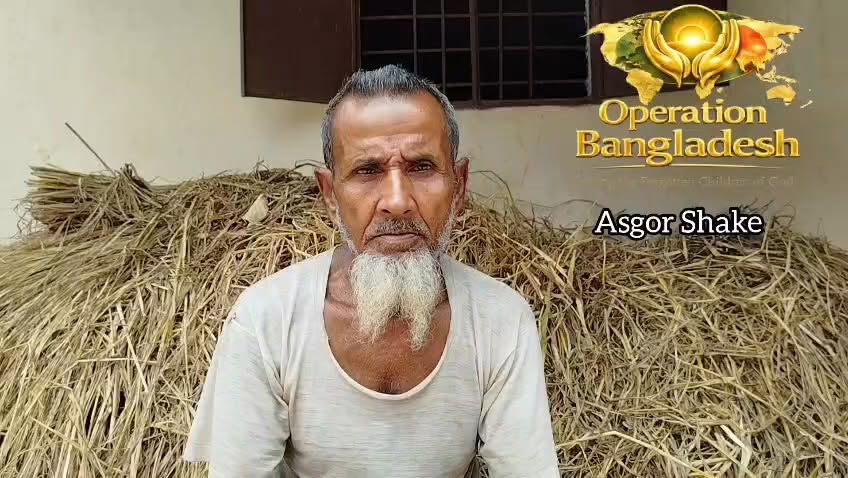 Ashgor Sheikh video
