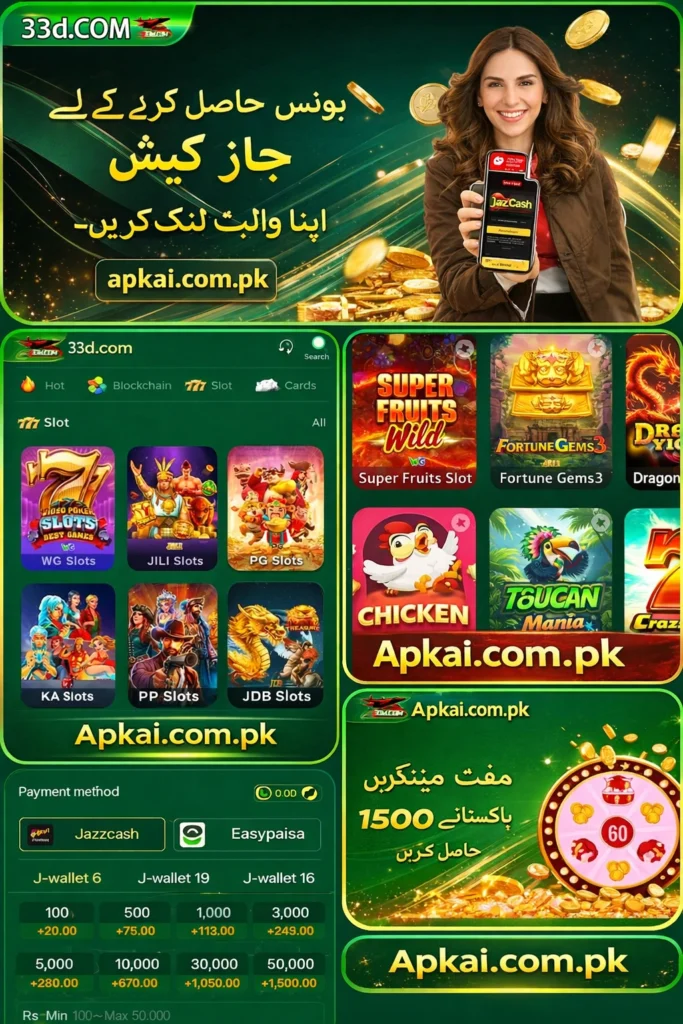 33D Game Download APK ( New Gaming App) Latest Version (2026) Screenshot 1 33D Game Download APK ( New Gaming App) Latest Version (2026) Screenshot 1