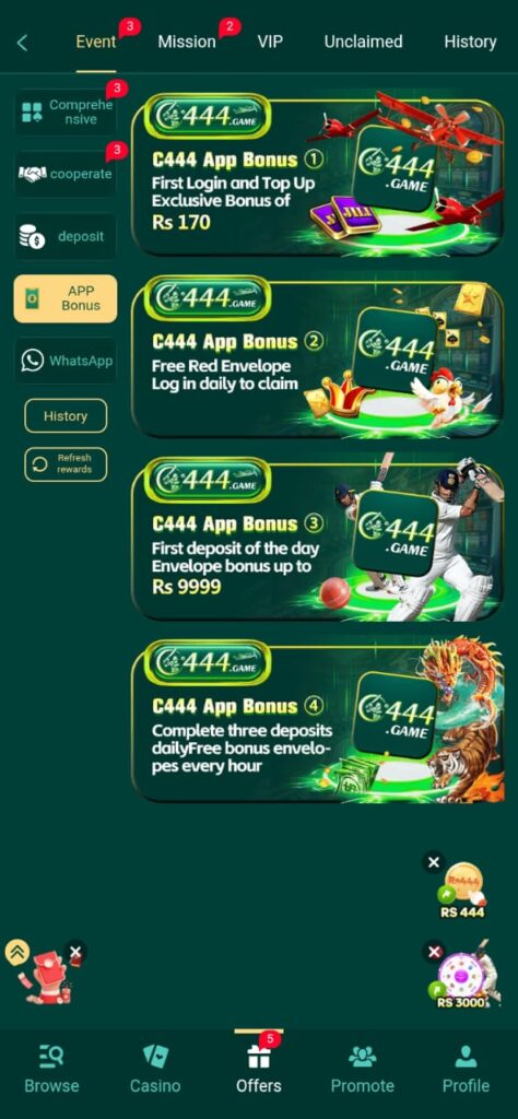 C444 Game | Free Download APK | Real Money App in Pakistan Screenshot 8