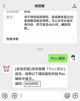 注册后再次发送