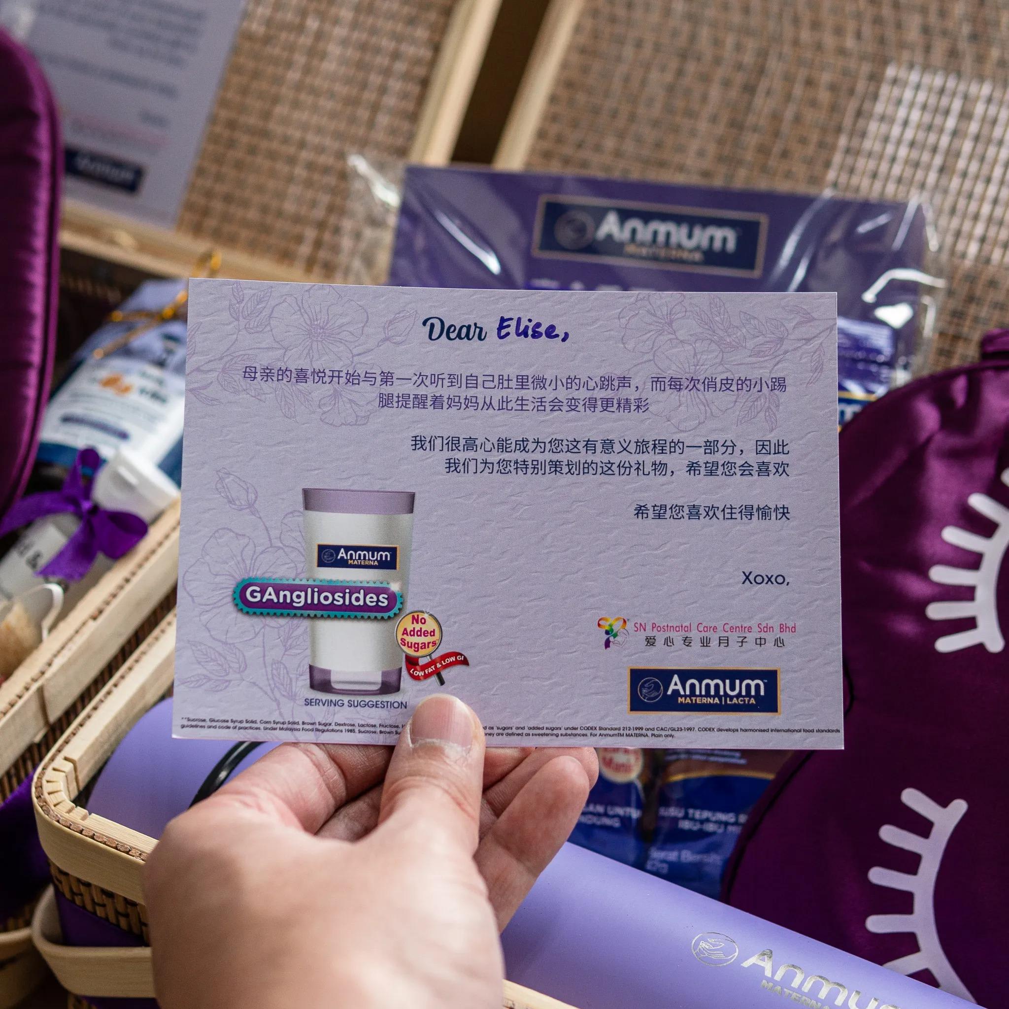 Product sample personalised gift - anmum product photo square-5