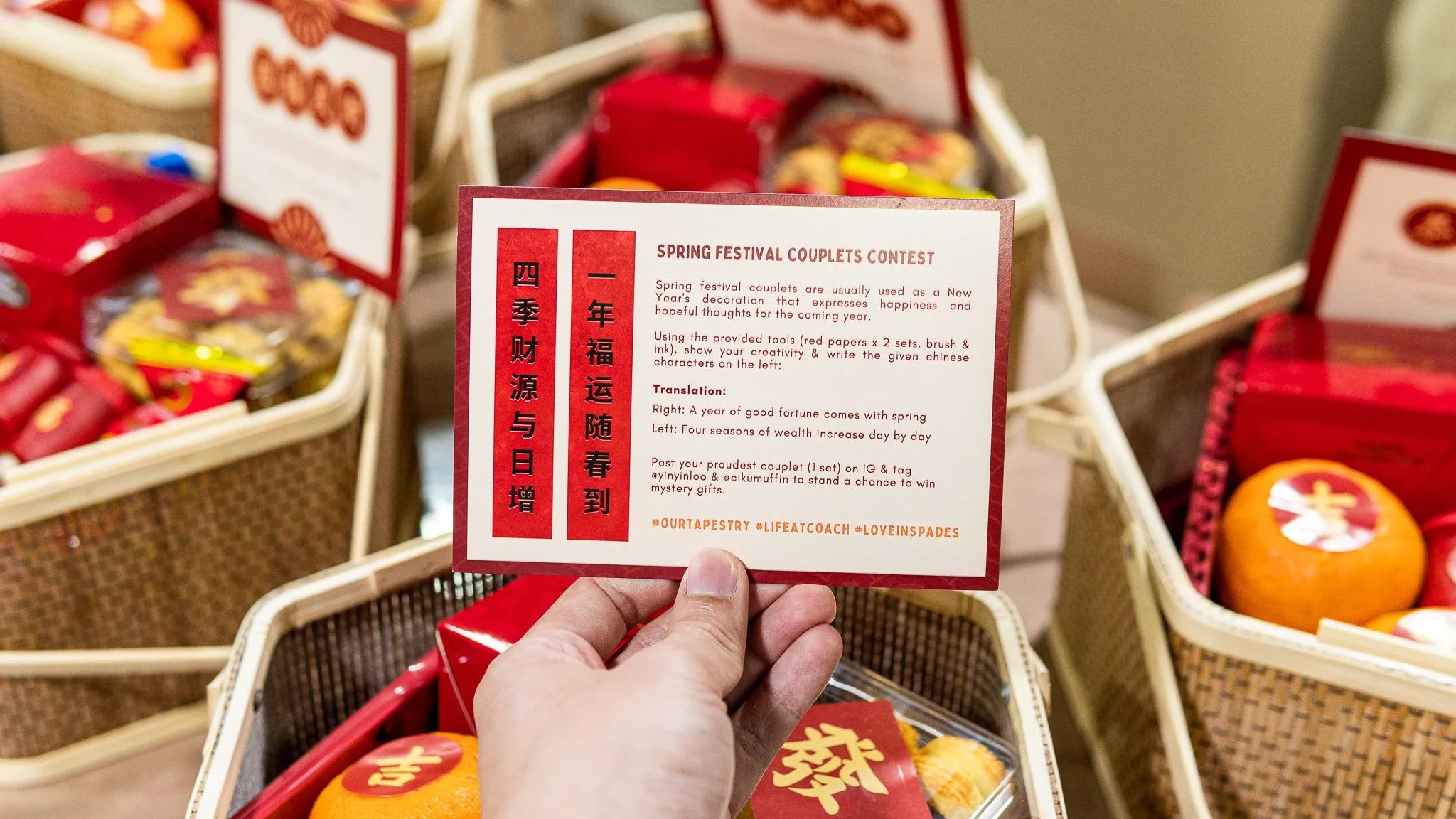 Chinese new year cny gift set - tapestry product photo landscape-2