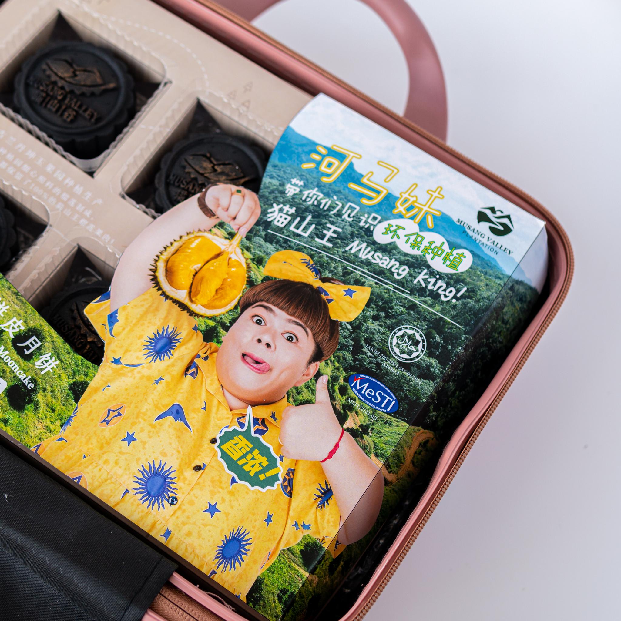 Mooncake gift - i lava u - musang valley plantation product photo square-8