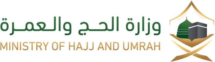 Ministry of Hajj and Umrah