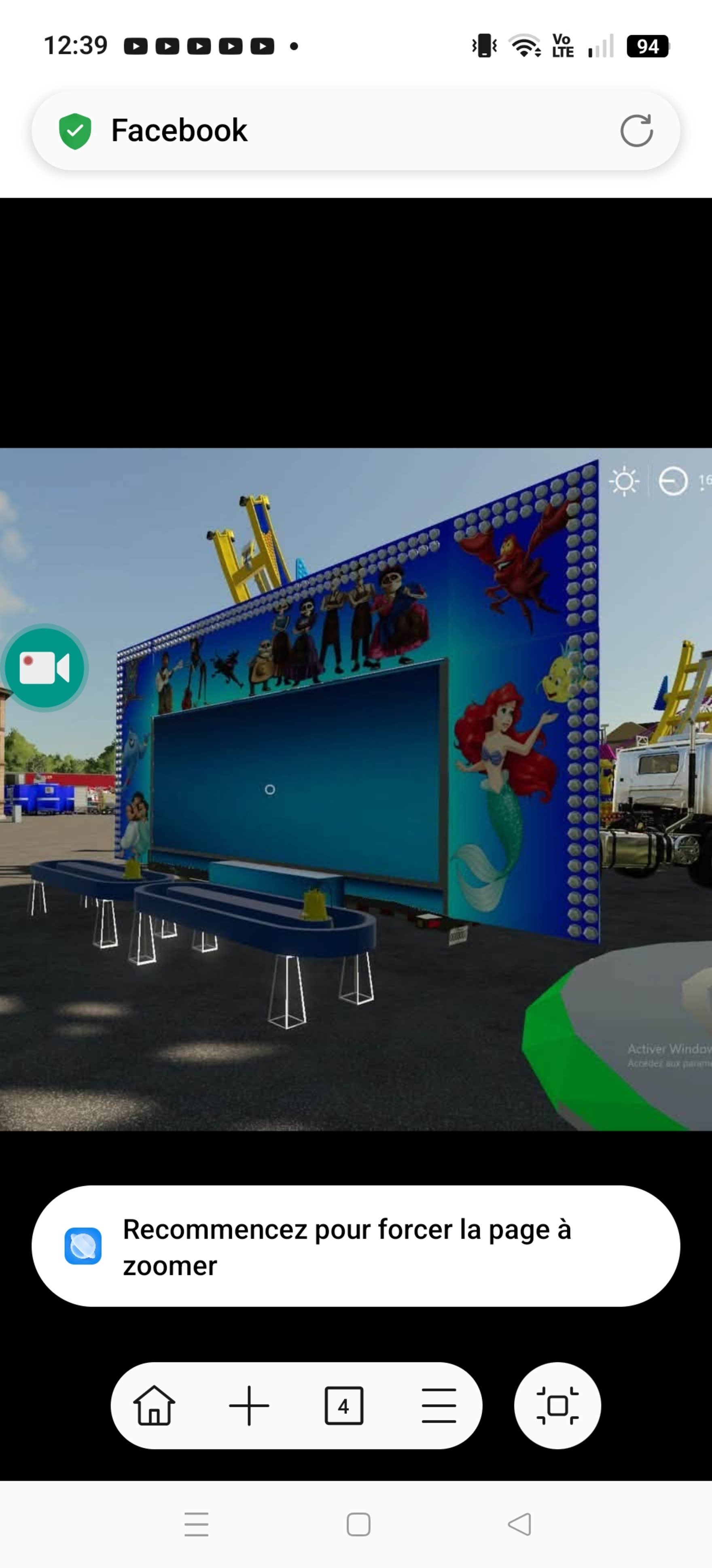 Bannière du serveur Le joueur cool officiel