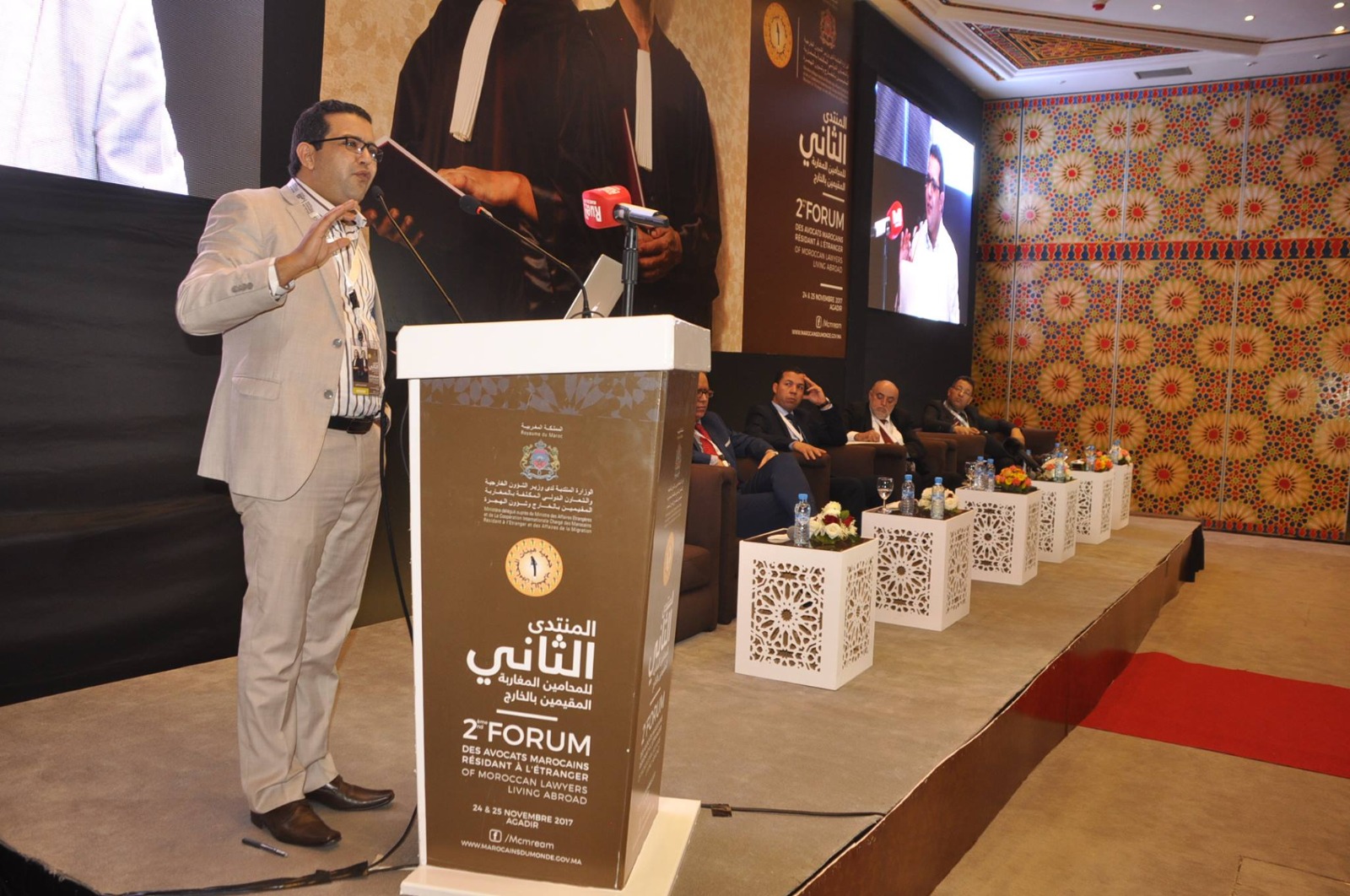 Maître IAAICH MALAININE - Avocat au Barreau d'Agadir, Guelmim et Laâyoune | Agréé près la Cour de Cassation