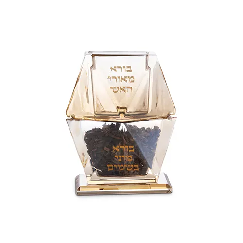 כלי לנר הבדלה ובשמים להבדלה 13 ס"מ